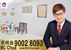 Blk 121 Yuan Ching Road (Jurong West), HDB 3 Rooms #162037162